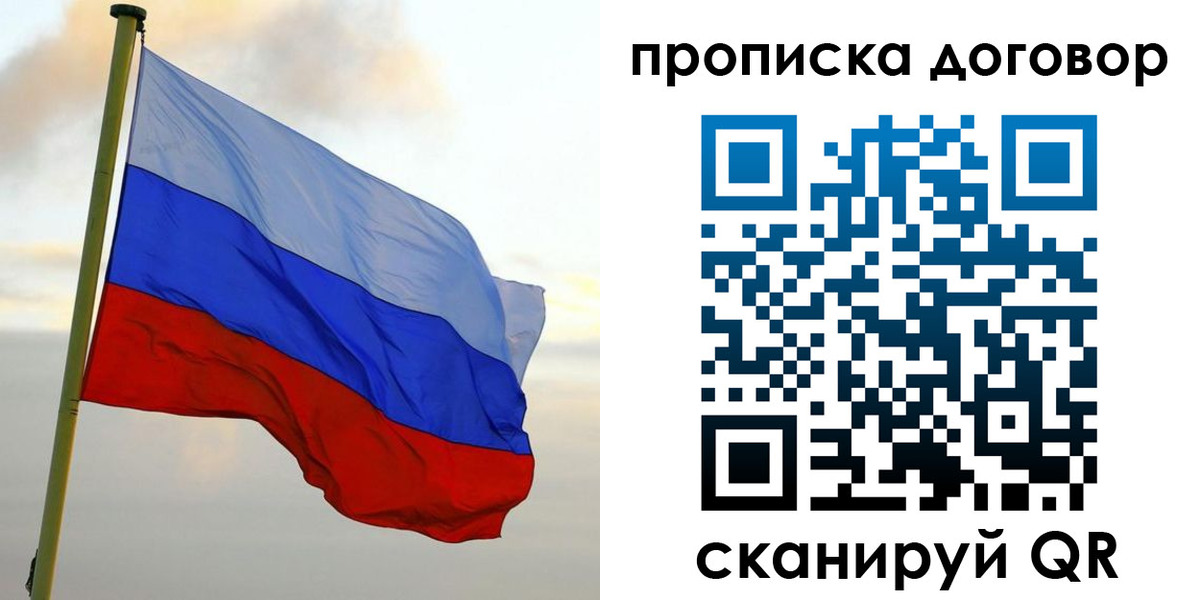 временная регистрация 2025 в Карабаше