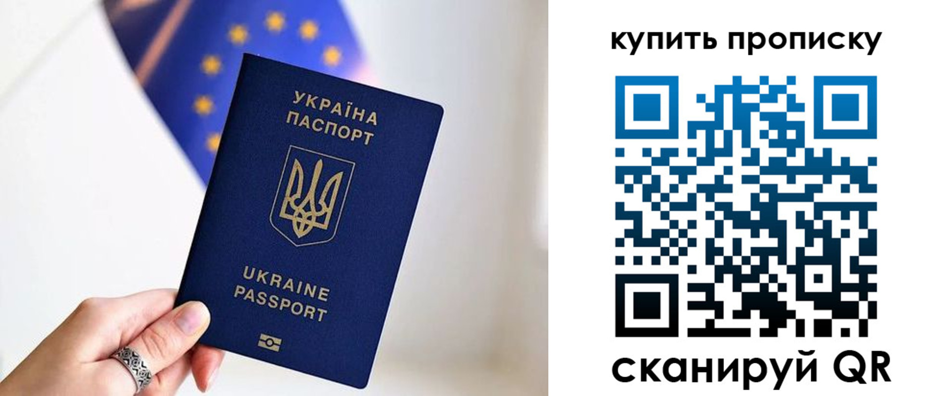 временная регистрация недорого в Карабаше
