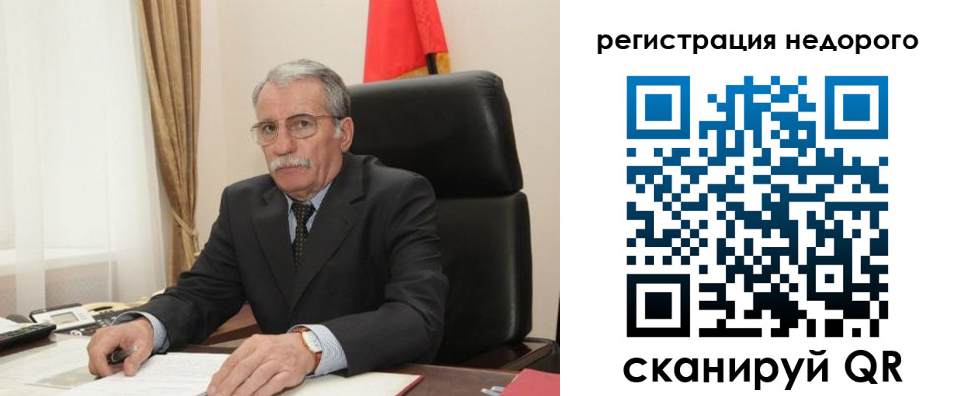 прописка регистрация в Карабаше
