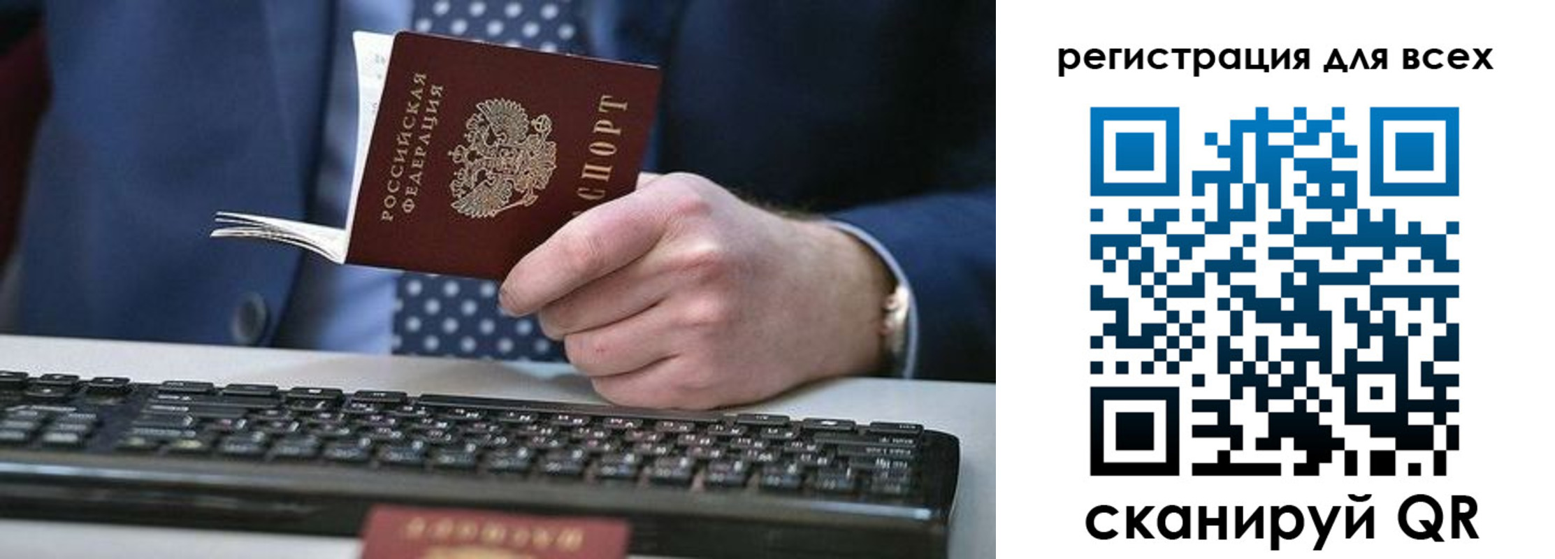 прописка иностранных граждан в Карабаше