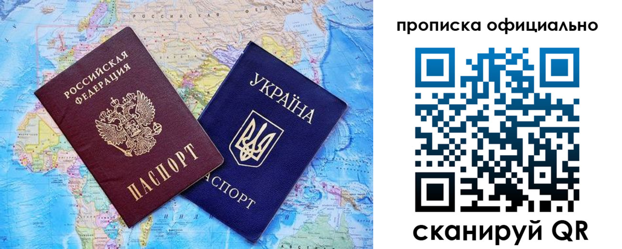 где прописаться в Карабаше