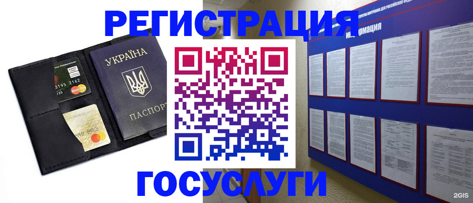 где прописаться в Карабаше