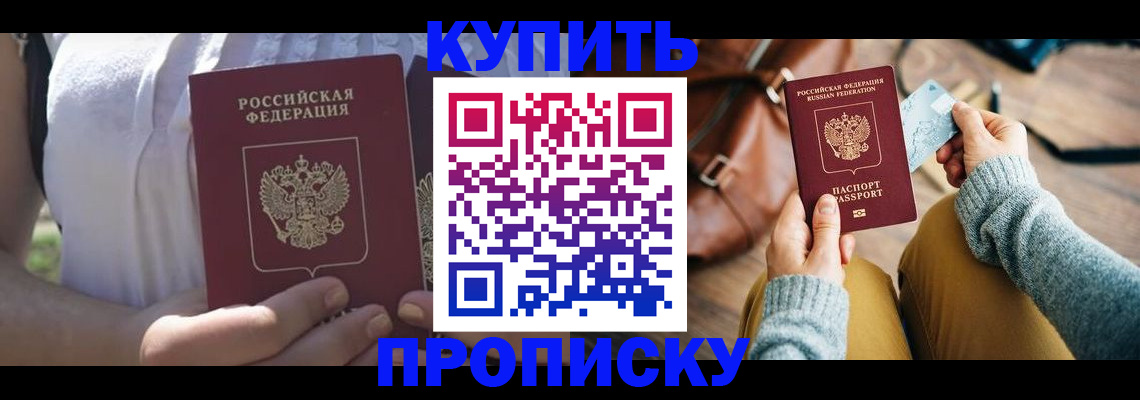 регистрация в Карабаше