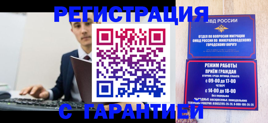 регистрация для дет. сада в Карабаше