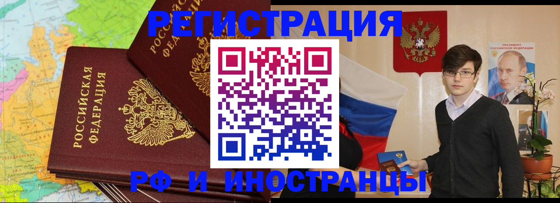 регистрация для дет. сада в Карабаше