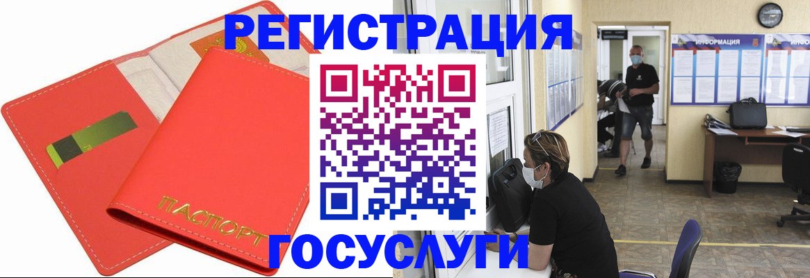 временная регистрация собственник в Карабаше